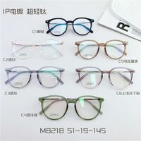 Titanium extralight frames MAMO M8218