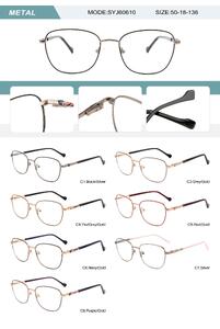 Оправа металлическая женская с флексом SYJ60610-DA