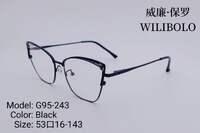 Оправа металлическая ультратонкая, с флексом Wilibolo G95-243