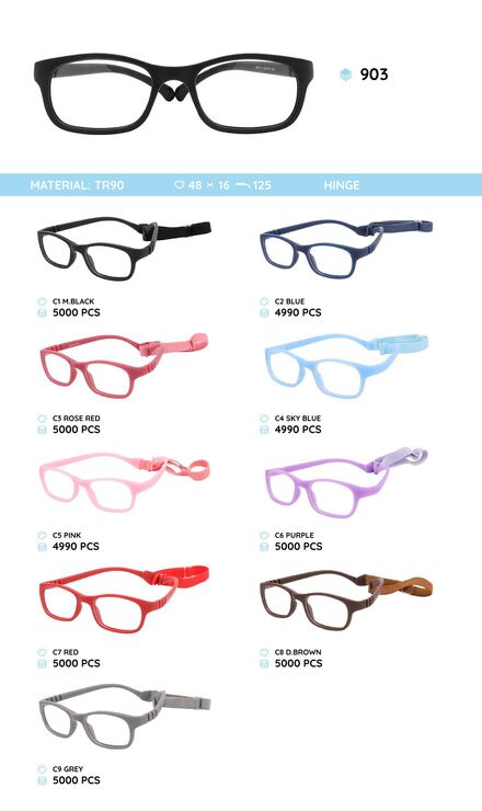 Оправа для очков пластиковая из материала TR90 детская 903TR