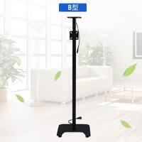 Stand-bracket for sign projector and monitor B型支架