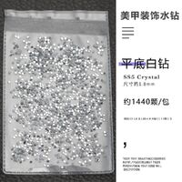 Набор страз с плоским дном для ремонта и украшения оправ и очков PD0036