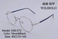 Оправа металлическая ультратонкая женская Wilibolo G90-372