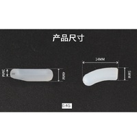 Silicone nose pad TY215, 14*5 mm