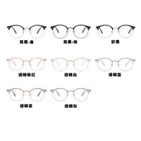 Очки полуободковые пластиковые TR90 с защитой от синего света TR83033-PN