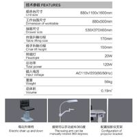 Ophthalmologist's workplace, combined table C-180B, tabletop 880*500 mm