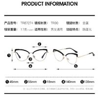 Combined frame (metal + TR90) or glasses with blue light protection, with spring hinges FA87274