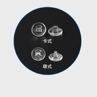 Носоупор силиконовый, 9*9 мм