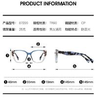 TR90 plastic frame or glasses with blue light protection, with spring hinges FA87220