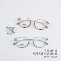 Оправа сверхлёгкая титановая MAMO HQ20007