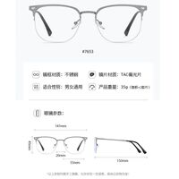 Оправа металлическая с защитой от синего света + 2 магнитные солнцезащитные насадки (клипон) 7653-GT