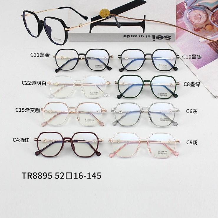 Combined frames with Blue Ray Cut lenses MAMO TR8893