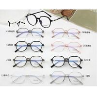 Оправа пластиковая из материала TR90 с линзами Blue Ray Cut MAMO M3832