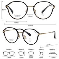 Оправа сверхлёгкая титановая + пластик TR90 с линзами Blue Ray Cut MAMO T22057