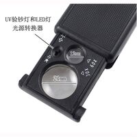 Лупа складная с универсальной подсветкой 9881-1-XX, размеры: ⌀21 мм, ⌀12 мм. Увеличение: 30Х, 60Х