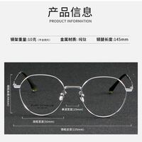Titanium extralight frames MAMO PT08171