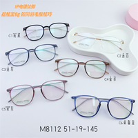 Titanium frame SANTA M8112