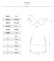 Plastic frames for glasses TR90+CA material (flex hinges) FOCUS FCS2073