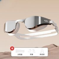 Очки для плавания водонепроницаемые с защитой от запотевания, диоптрии от -4.00 до -6.00, YA26-YU