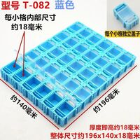 Plastic multi-compartment box, organizer for storing glasses accessories DHNTZK5B, 24 to 48 compartments