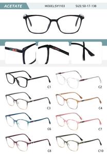 Plastic acetate frame for women with spring hinges SY1103-DA