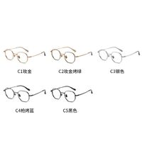 Оправа металлическая из чистого титана SANTA TB22202