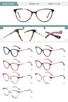 Оправа пластиковая из ацетата женская с флексом 7071-DA