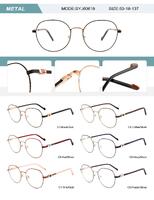 Metal frame for women with spring hinges SYJ60619-DA