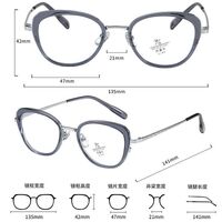 Combined frame (metal + TR90) with Blue Ray Cut protection lenses MAMO S11802