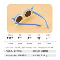 Polarized silicone sunglasses with UV400 protection for kids T22180-OU