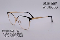 Metal ultrathin frames Wilibolo G95-107