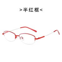 Nylor metal eyeglasses for distance V6055 Blue ray cut and memory effect, diopters from 0.00 to -6.00, PD62-64