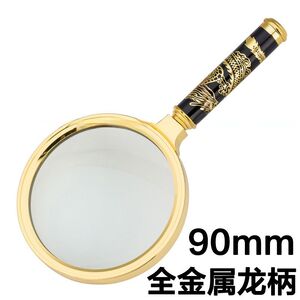 Magnifier, magnifying glass with a handle with a dragon pattern 金-龙90-XX, diameter: 75 mm, magnification: 5X