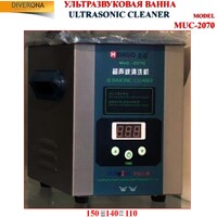 Ультразвуковая ванна MEINOU MUC-2070