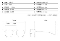 Очки с защитой от синего света Blue Block 20012