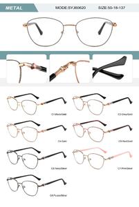 Оправа металлическая женская с флексом SYJ60620-DA