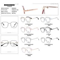 Оправа металлическая с линзами Blue Ray Cut MAMO B26003