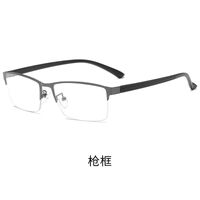 Photochromic plastic glasses with protection Blue Cut KY2115
