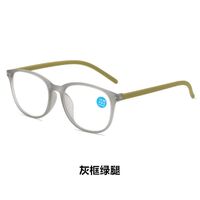 Reading PC plastic glasses with Blue Ray Cut protection KY6118, diopters from 0.00 to +4.00