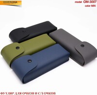 Belt eyeglasses case with button GM-3007