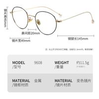 Очки металлические фотохромные с защитой от синего света 9608-GT