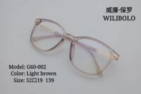 Оправа пластиковая ультратонкая Wilibolo G60-002