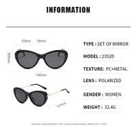 Оправа пластиковая с флексом + поляризационная солнцезащитная насадка (клипон) на магните El Dorado EL2352D