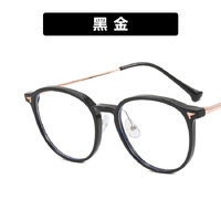 Очки пластиковые TR90 женские с защитой от синего света 01247-PN