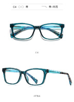 Plastic frames for glasses TR90+CA material (flex hinges) FOCUS FCS20216