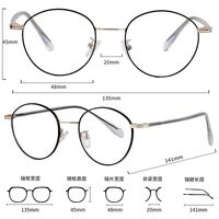 Оправа металлическая MAMO H5229