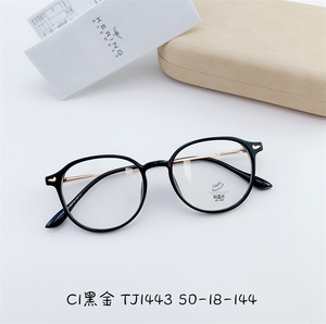 Hybrid frame, metal +tr90, with Blue Block protection SANTA TJ1443