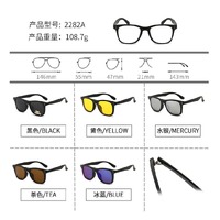 Оправа El Dorado с комплектом поляризационных солнцезащитных насадок (клипон) на магните 2282A (5 штук)