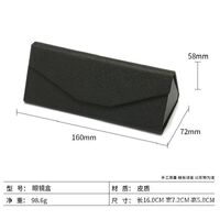 Sunglasses and eyeglasses hard shell case + extra kit HD20220804002