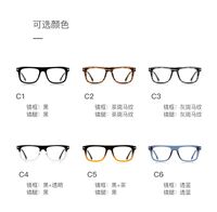 Plastic TR90 frames for glasses with Blue Ray Cut protection and flex hinges FOCUS FCS2199